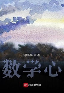 数学心算怎么学