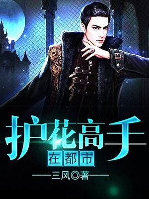 男生都市之活色生香全文阅读
