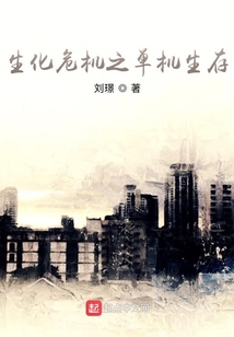 生化危机单机手游