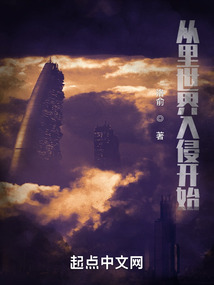 从一个世界开始进化