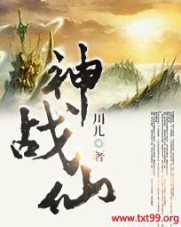 完美世界柳神战仙殿