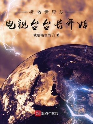 拯救世界从养娃开始{快穿}