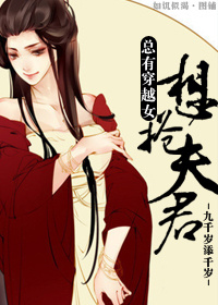 《总有穿越者想得太美[快穿]》