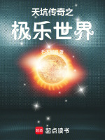 天坑全集