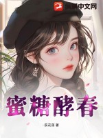 skinny蜜糖酵素