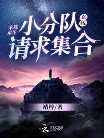 木筏求生小木筏