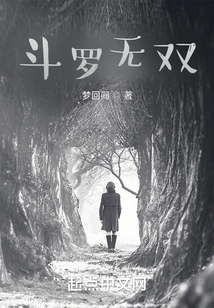 斗罗无双