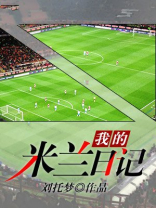 米兰日记双眼皮贴