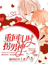 重回九零做学霸
