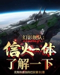 幻影2000舰载版