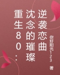 主角沈念