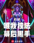 印度：唯我独法，幕后黑手！