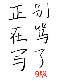 咒术师的我马甲遍布横滨