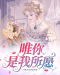 唯你是我的力量和帮助