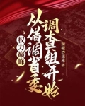 重生 权A
