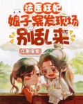 法医狂妃手机阅读_都市小说_999文学