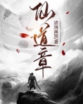 仙道彰球鞋