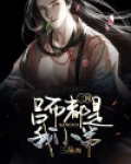 三国之吕布都是我小弟