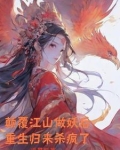 两世情全文免费阅读