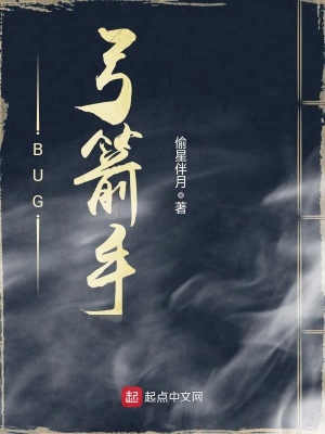 DNF弓箭手BUG