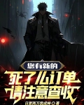您有新的死了么订单,请注意查收百度网盘