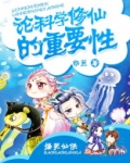 论科学精神的重要性