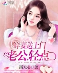 老公你轻点宠