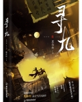 魔尊他念念不忘什么时候相认