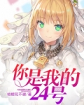 你是我的仁