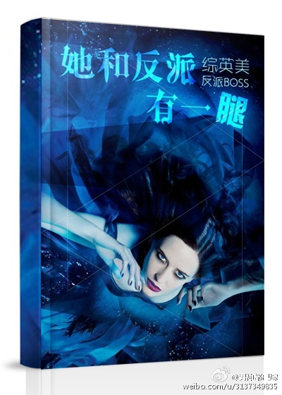 她和反派有一腿快穿免费阅读