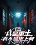 干白事这个工作好吗