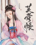 春水摇荔枝很甜全文阅读