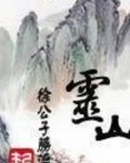 灵山景区门票价格