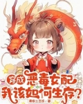 穿越到公爵家的女朴