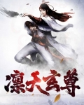 玄天灵尊