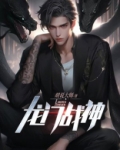龙门战神叶锋