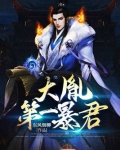 满朝权贵