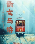 作家张汉钧