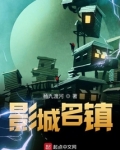 影城排行榜前十名