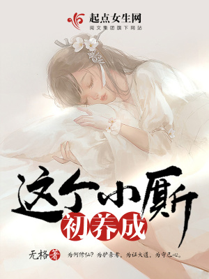 这个xswl