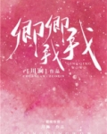 卿卿我我