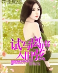 试写离声入旧弦