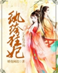 纨绔天才混都市
