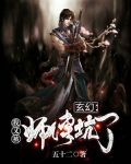 我师傅又穿越了