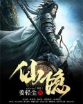 仙隐北路