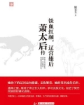 北欧电动汽车极星