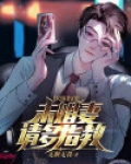天医婚姻