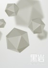 少年江湖志