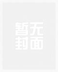系统：我在洪荒世界截胡法宝