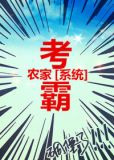 考试让我走上人生巅峰